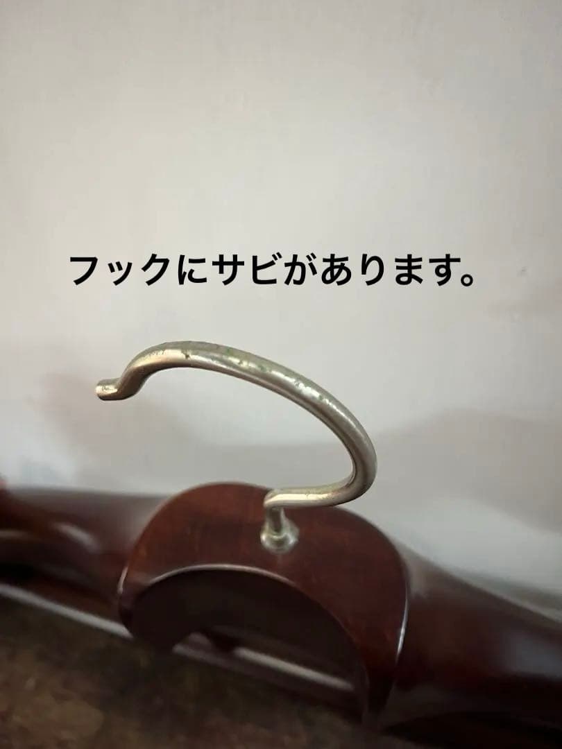 日本製 NAKATA HANGER ナカタハンガー メンズサイズ ダークブラウン