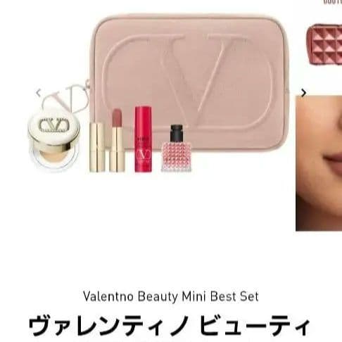 新品未使用　ヴァレンティノ　コスメ