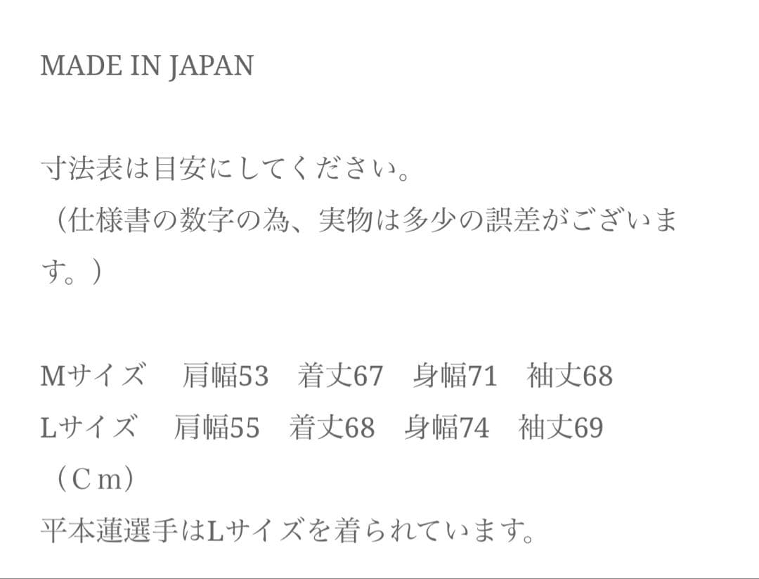 平本蓮　amnjx 27CIRCUS MA-1 ジャケット ブラック　オレンジL