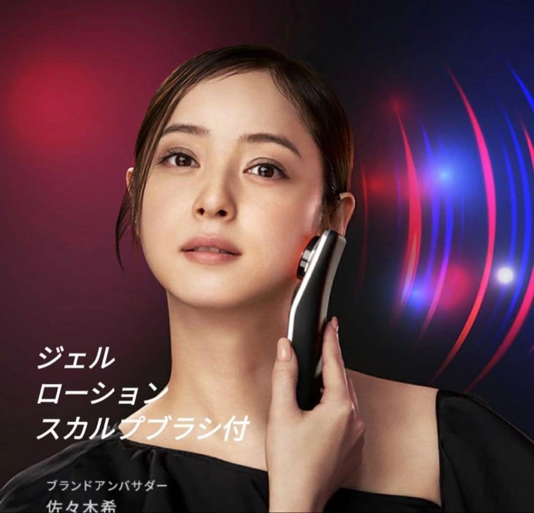 新品Brighte ブライト　美顔器 リフトアップ エレキリフト　正規品