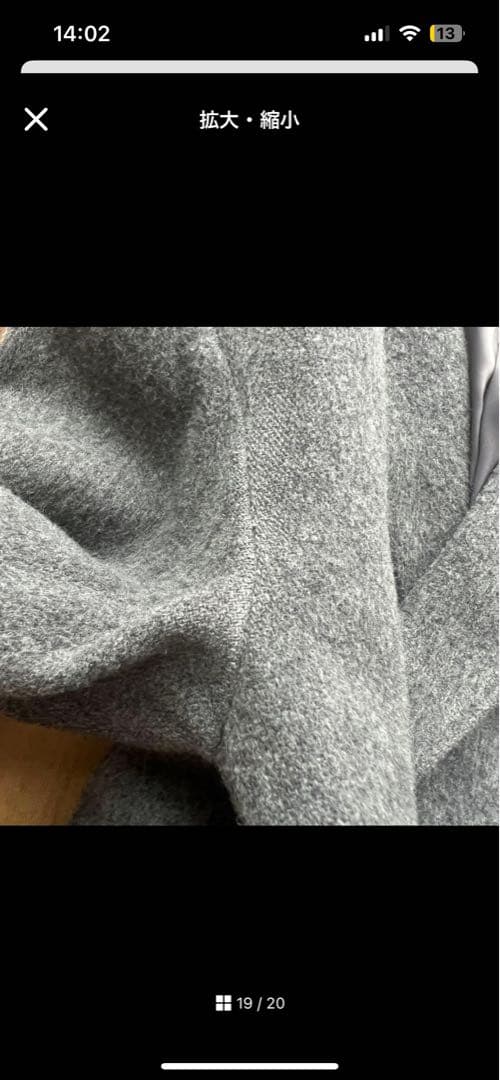 あめ様　北欧暮らしの道具店 アレンジ襟のかろやかチェスターコート グレー