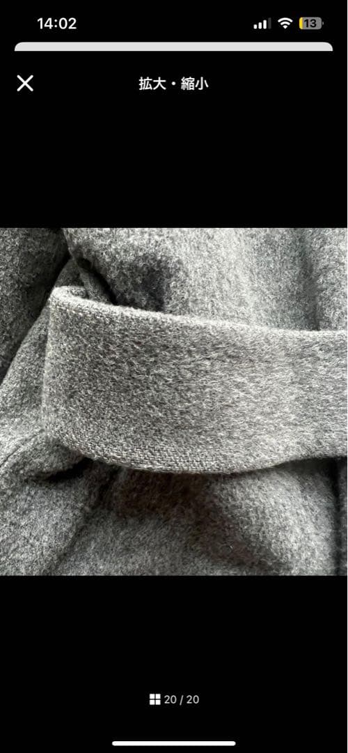 あめ様　北欧暮らしの道具店 アレンジ襟のかろやかチェスターコート グレー