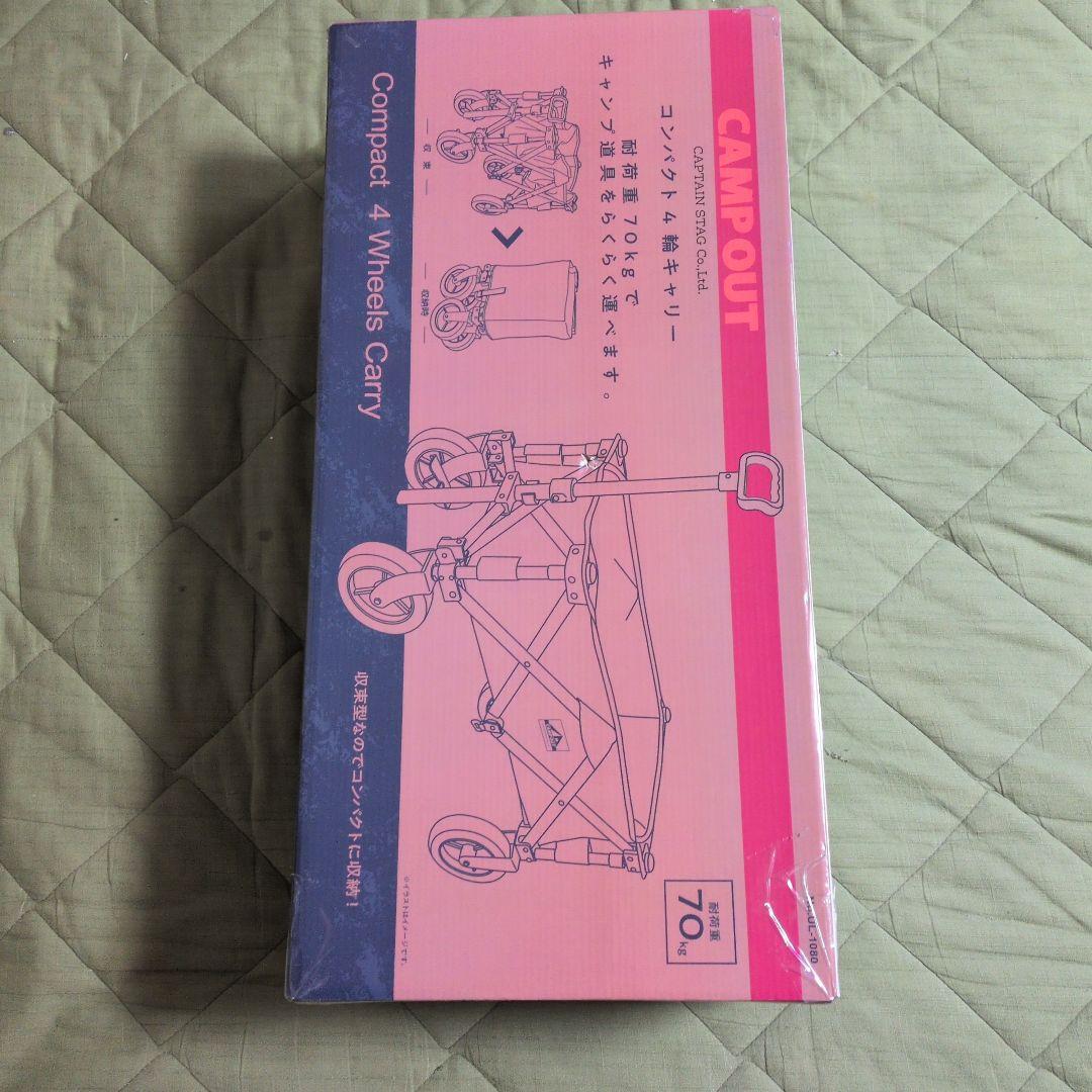 CAPTAIN STAG コンパクト四輪キャリー