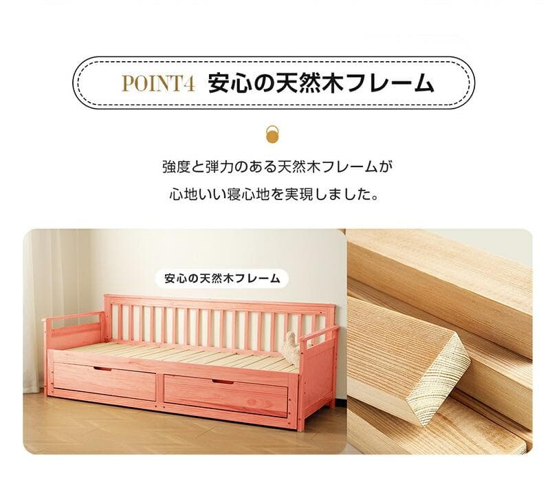 人気再入荷！ソファベッド ディベッド 伸長式ベッド 引き出し付き　WHITE