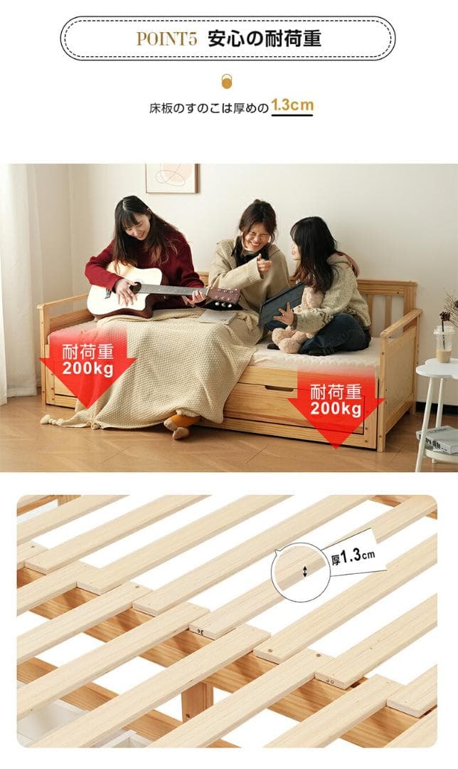 人気再入荷！ソファベッド ディベッド 伸長式ベッド 引き出し付き　WHITE