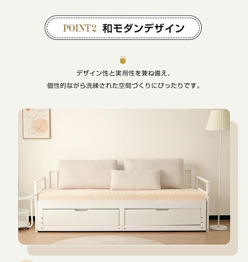人気再入荷！ソファベッド ディベッド 伸長式ベッド 引き出し付き　WHITE