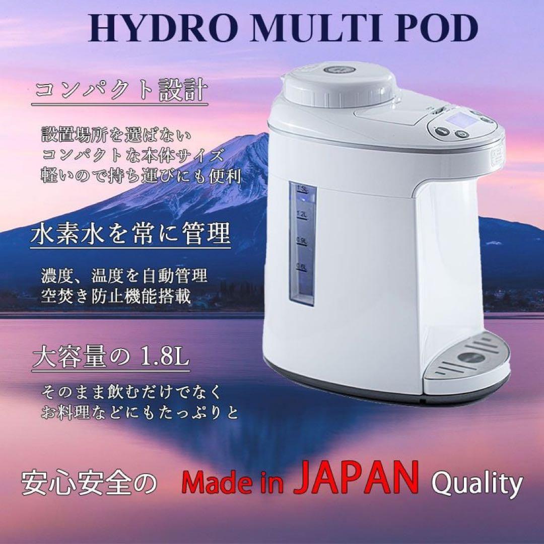 アイテック水素吸入器ボトル
