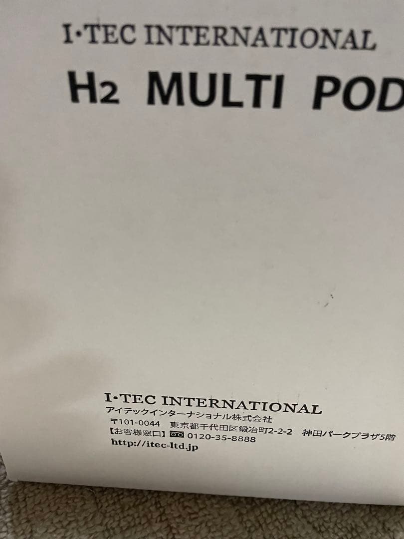 アイテック水素吸入器ボトル