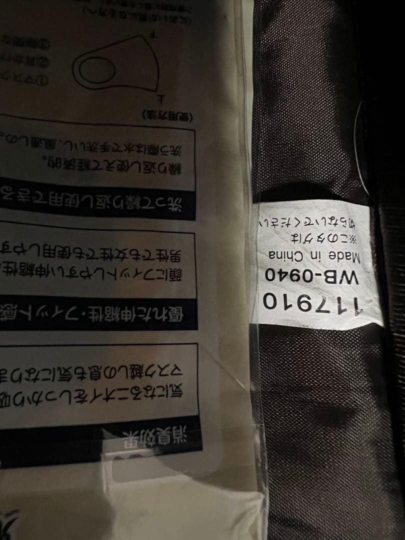 美品送料込‼️　SWANY スワニー　スモール　キャリー　117910