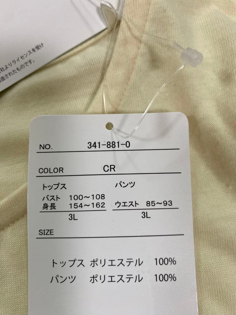 ペコ‼️他の方はご購入出来ません‼️