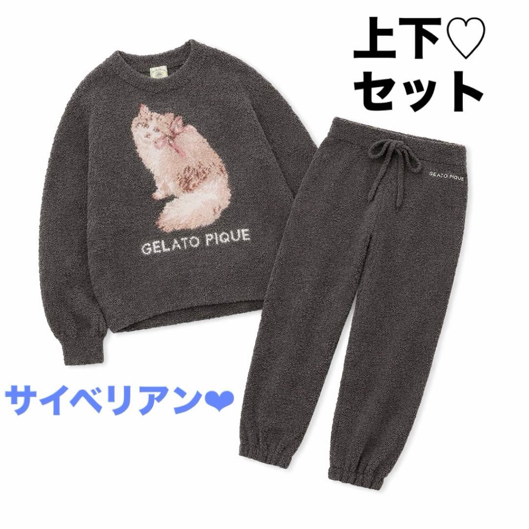 ジェラートピケ ベビモコCATプルオーバー &ロングパンツ サイベリアン グレー