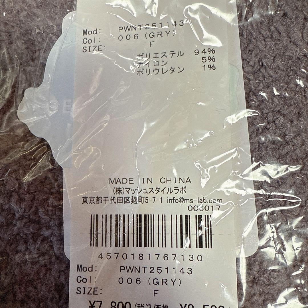 ジェラートピケ ベビモコCATプルオーバー &ロングパンツ サイベリアン グレー