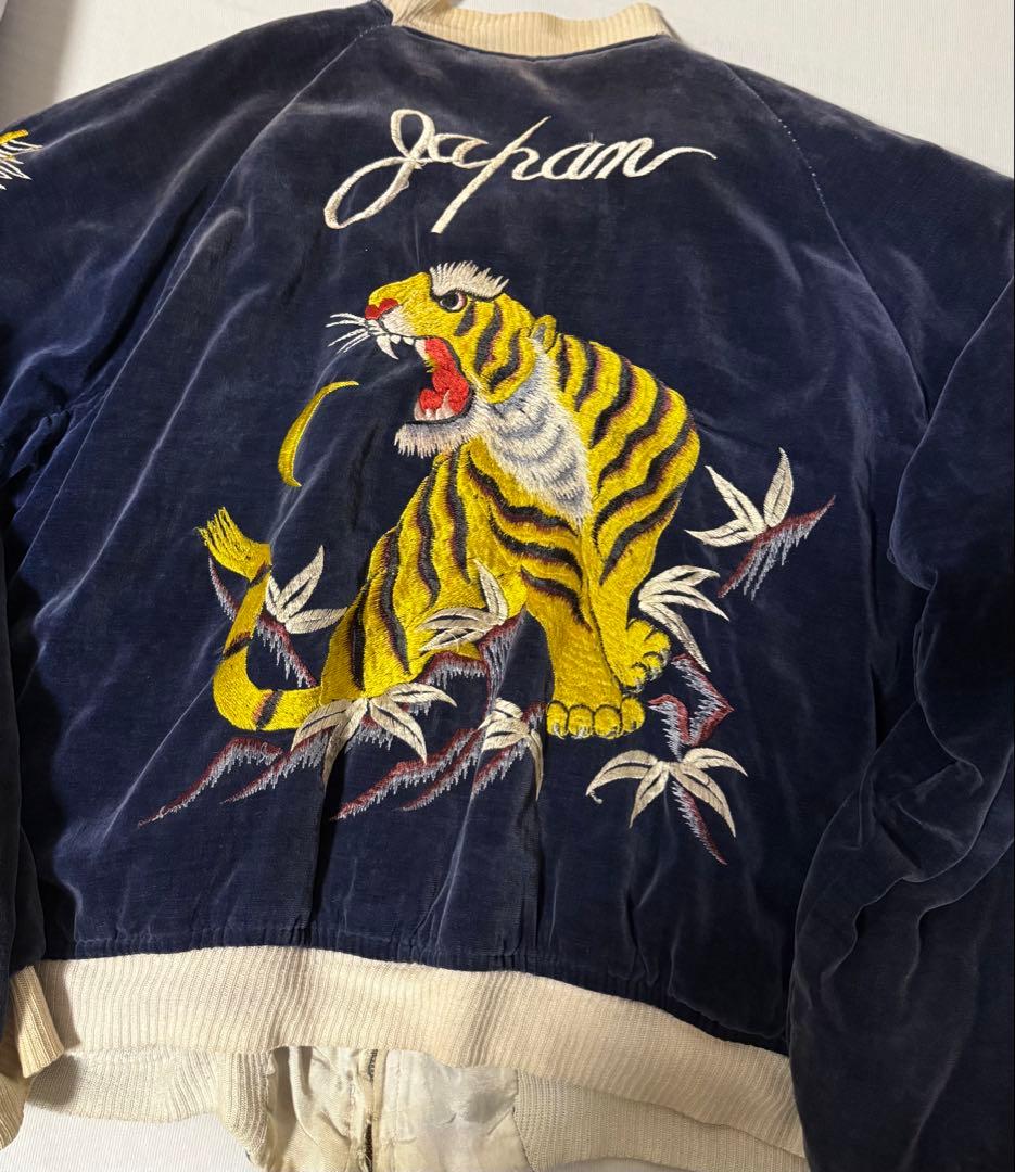60s 別珍 スカジャン 虎