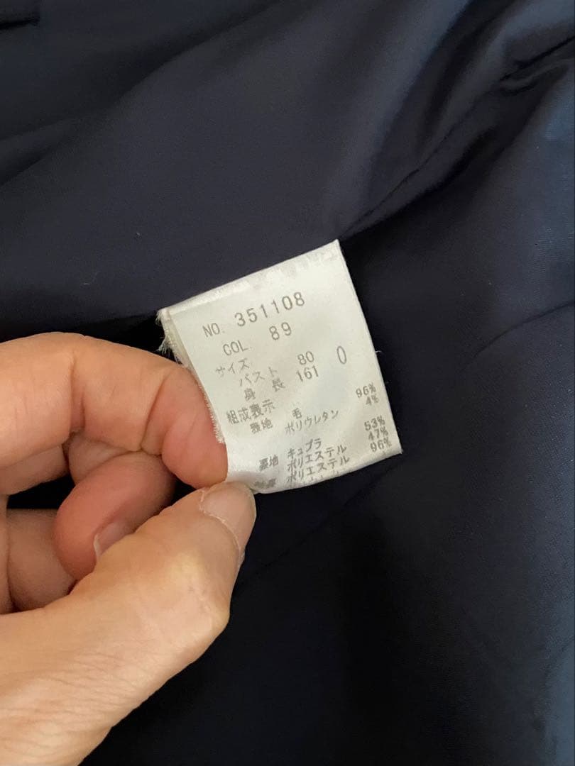 美品 セオリー ネイビーブルー パンツスーツ XS