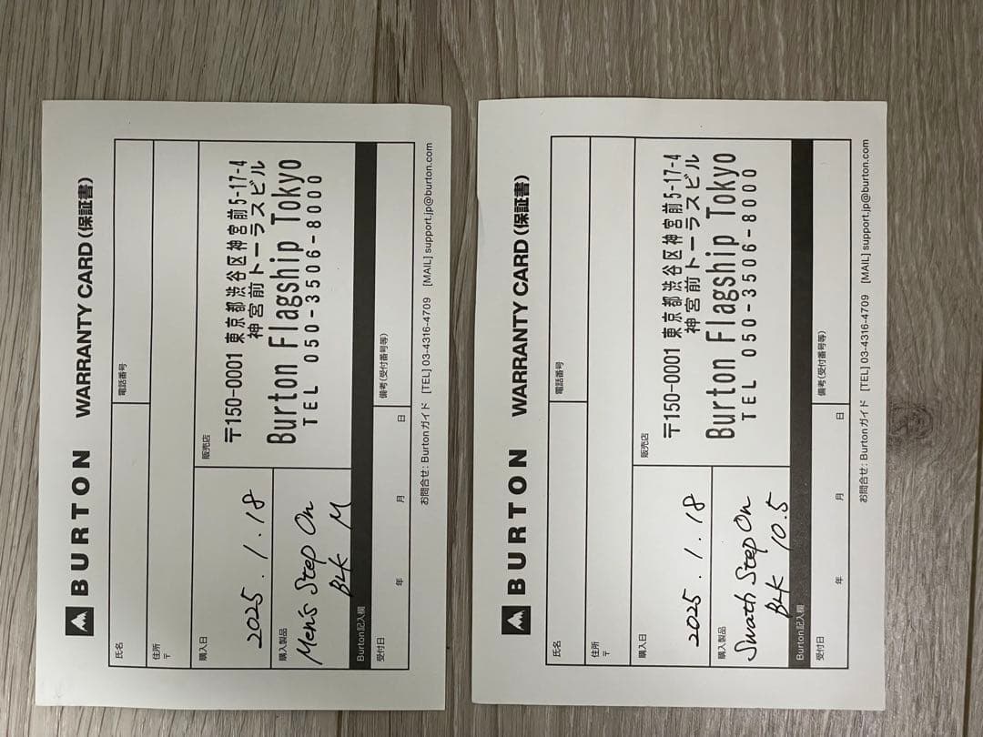 Burton ステップオンセット スワス28.5cm カントパッド付き