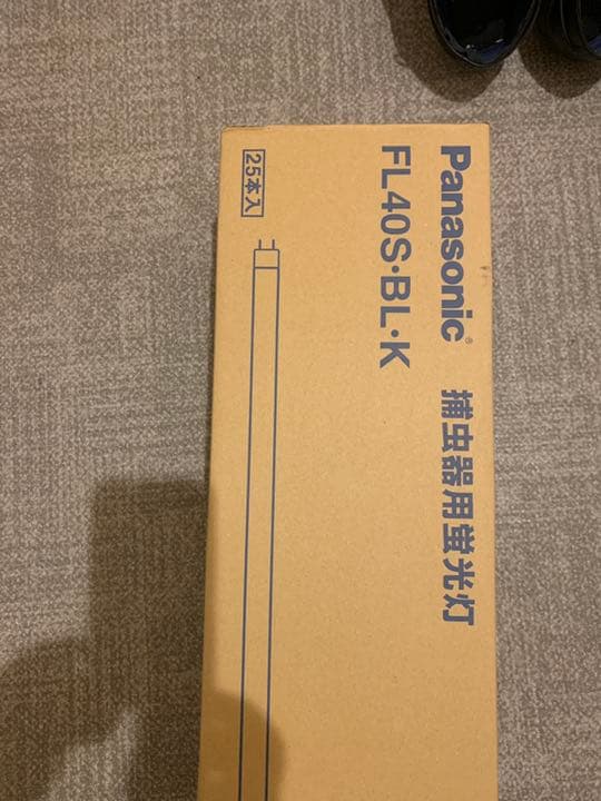 FL40SBLK  捕虫器用蛍光灯　25本入＝1箱