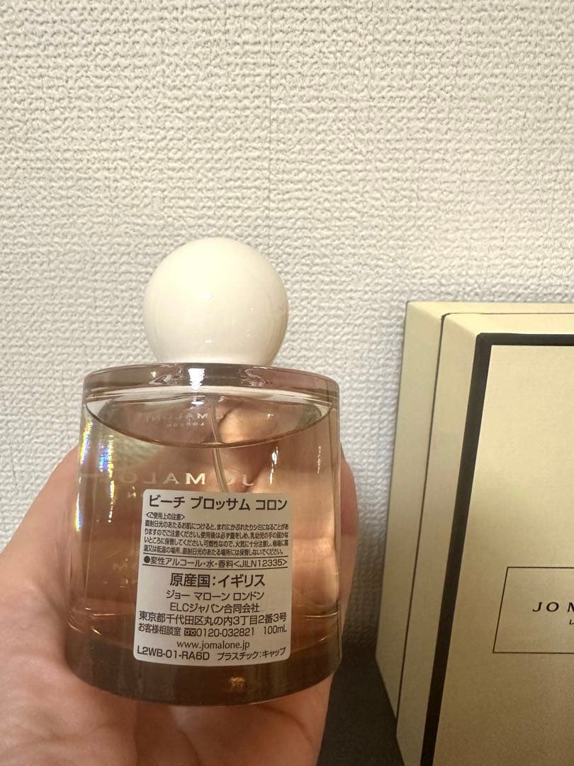 【値下げ】【新品・未使用品】ジョーマローン　香水 ビーチブロッサム　100ml