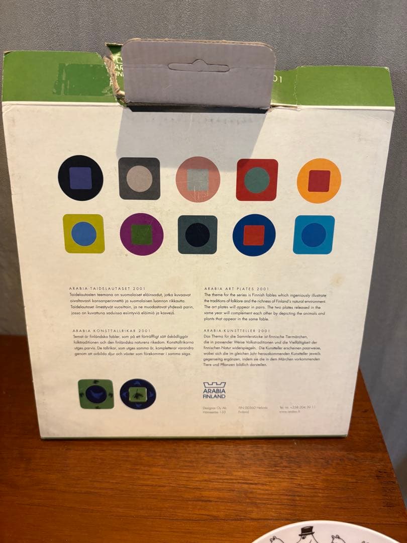 アラビア　ARABIA flora & fauna 2001 イヤープレート