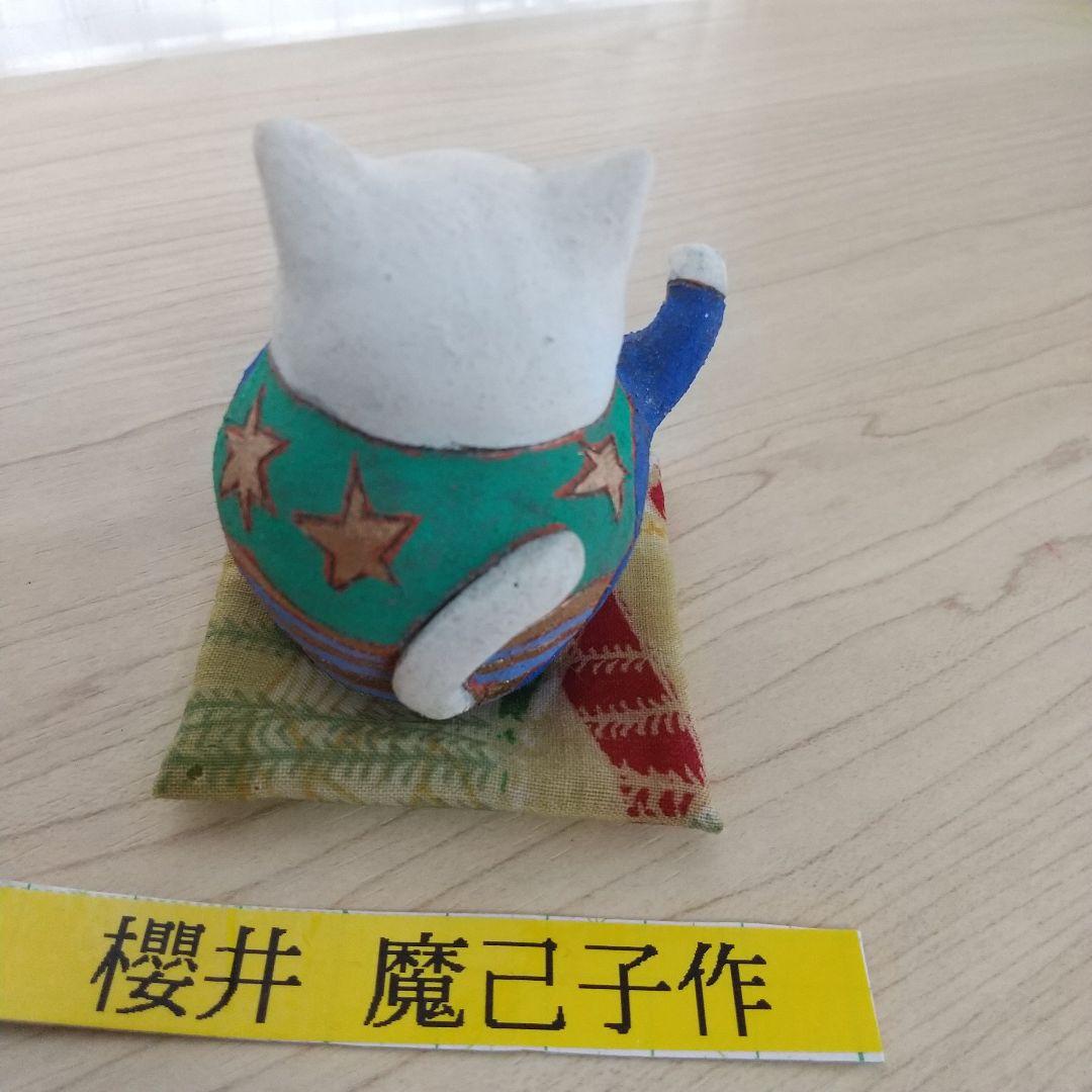 陶芸人形作家☆櫻井魔己子さん☆招き猫☆猫の置物☆メルヘン☆