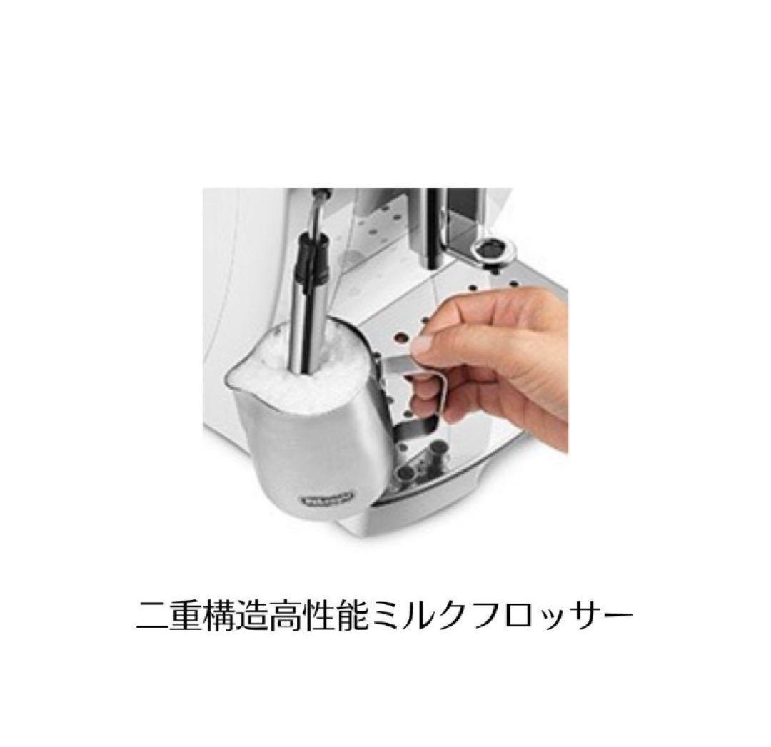 値下げ＊新品未使用 デロンギコーヒーマシン マグニフィカS ECAM22112W