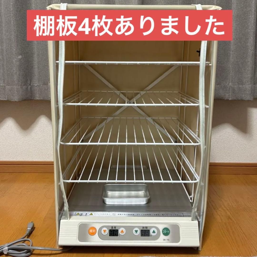 大正電機　電子発酵器 SK-15