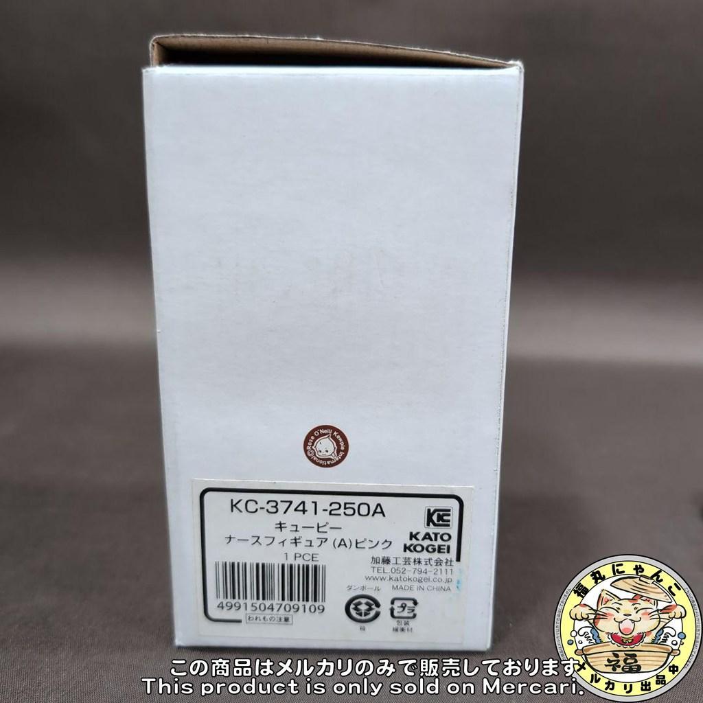 加藤工芸　ローズオニール キューピー　ナースフィギュア (A) ピンク　④