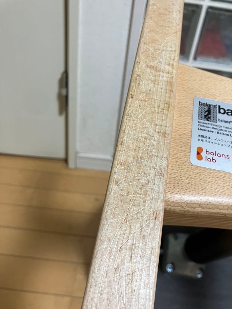 バランスシナジー ラウンドシート 織柄グレー バランスラボ