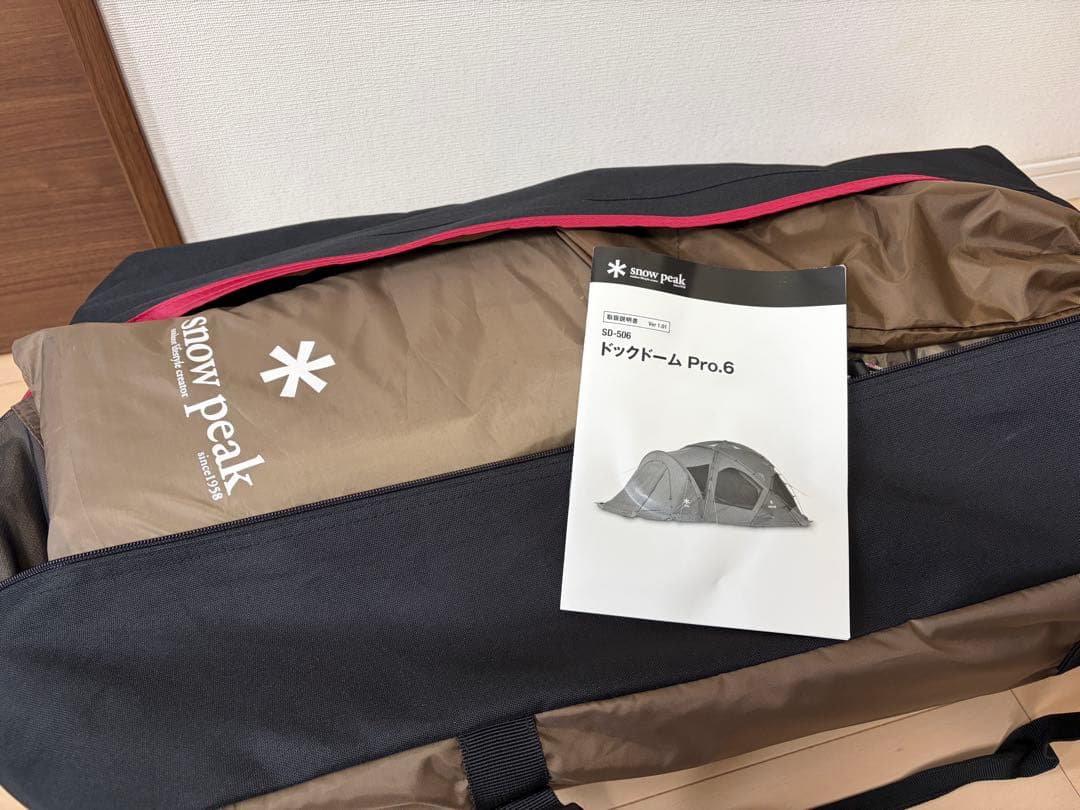 peak ドックドームPRO 6 グレー（シールドルーフ付き）