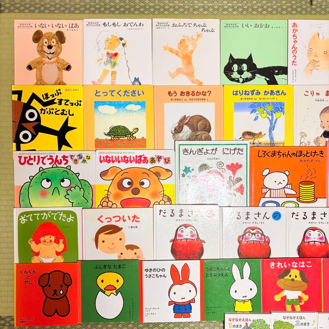012歳～ くもん推薦図書など　赤ちゃんからの絵本まとめ売り50冊　セット①