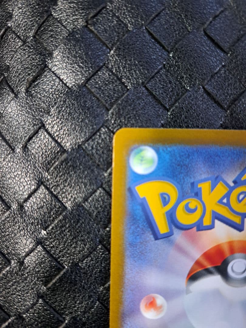 プテラV(106/100 SR)[SA]