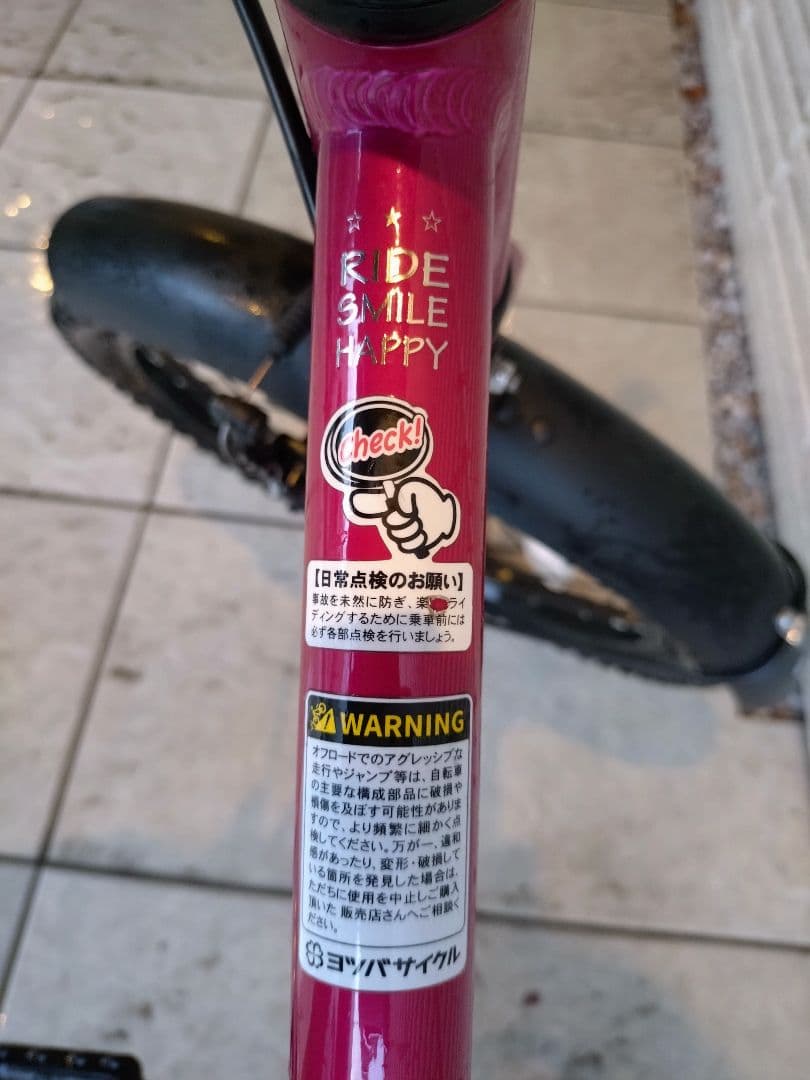 ヨシバサイクル 子供用自転車 18インチ ピンク