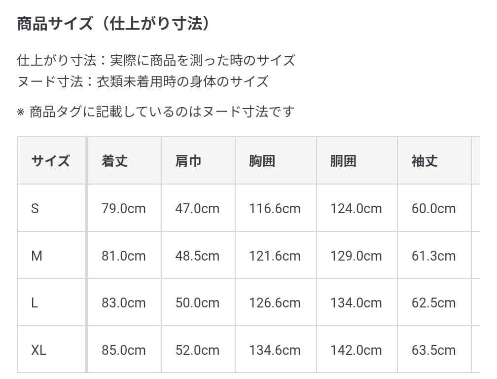 MUJI Labo　カシミヤ混ショートステンカラーコート　XL　黒　未使用タグ付