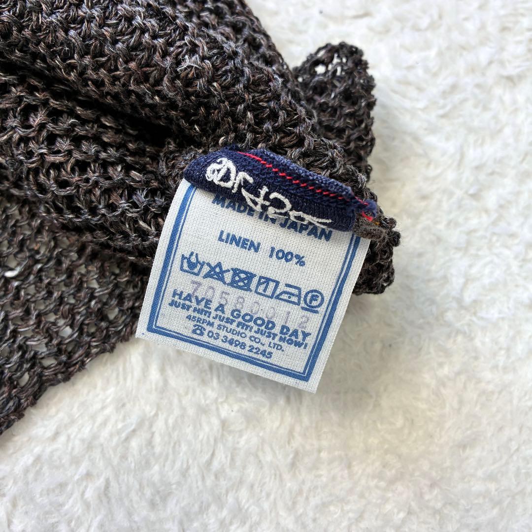 美品 45R SDL45R 麻100% 縄編みタンク ベスト