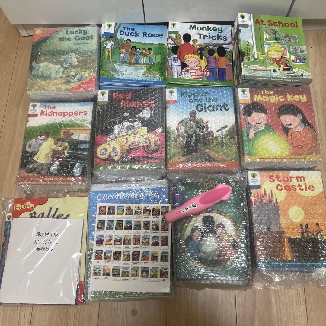 ORTステージ1-9、11〜13 316冊　32GB MaiyaPen付