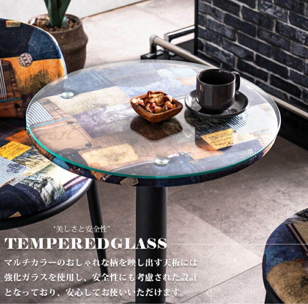 北欧風マルチカラー円形テーブル60×60