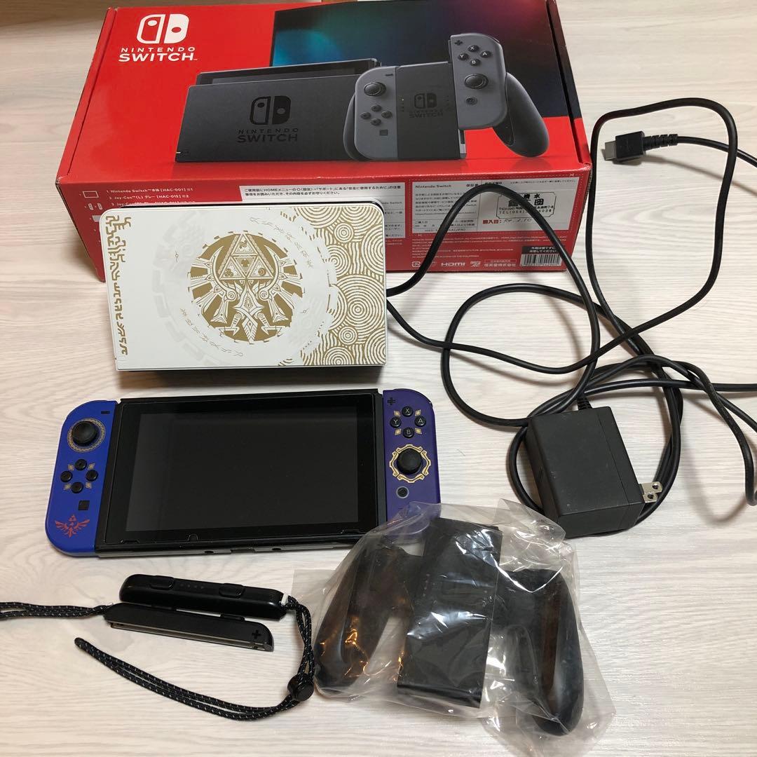 Nintendo Switch ANNIVERSARY XV 青紫
