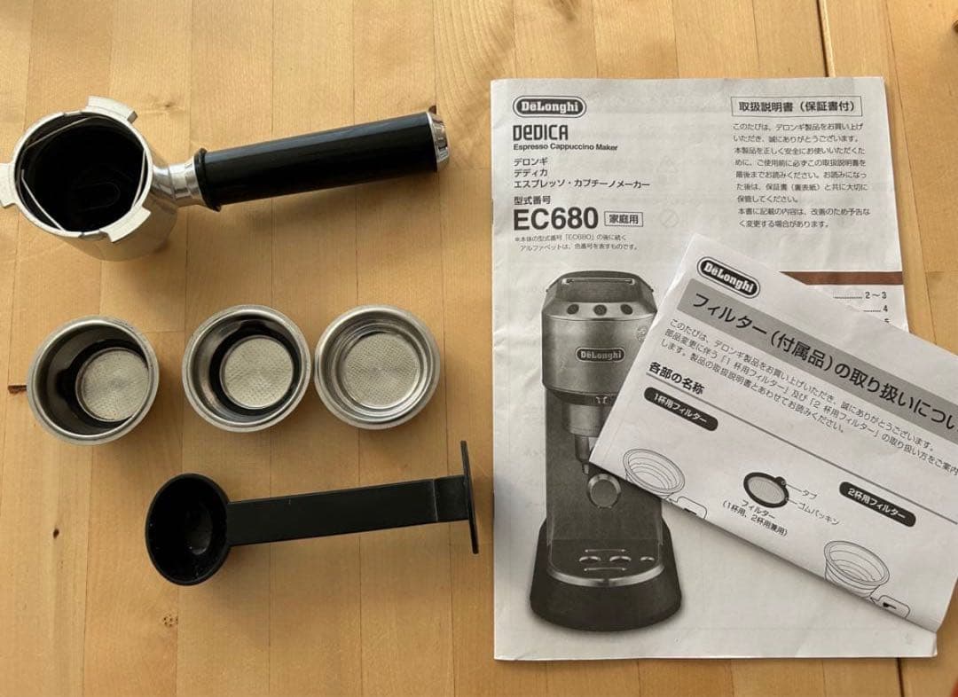 De'Longhi エスプレッソマシン