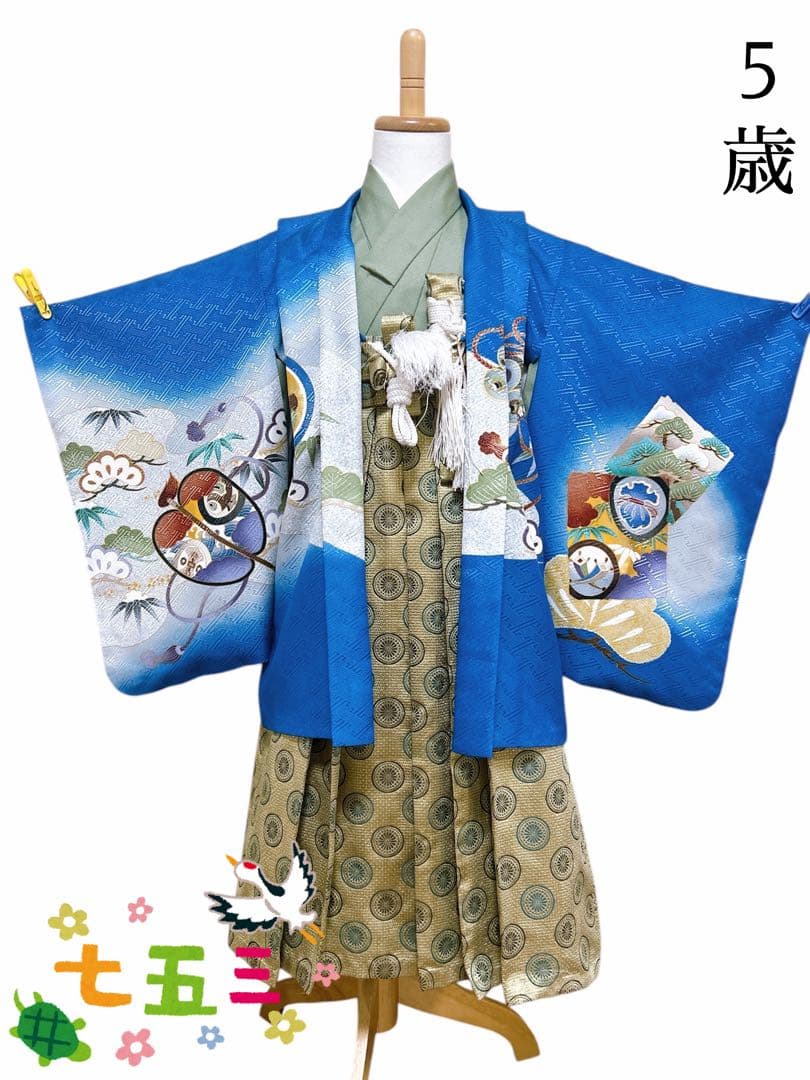 お買い得品♡七五三　5歳　男の子　セット　一式　青系　兜