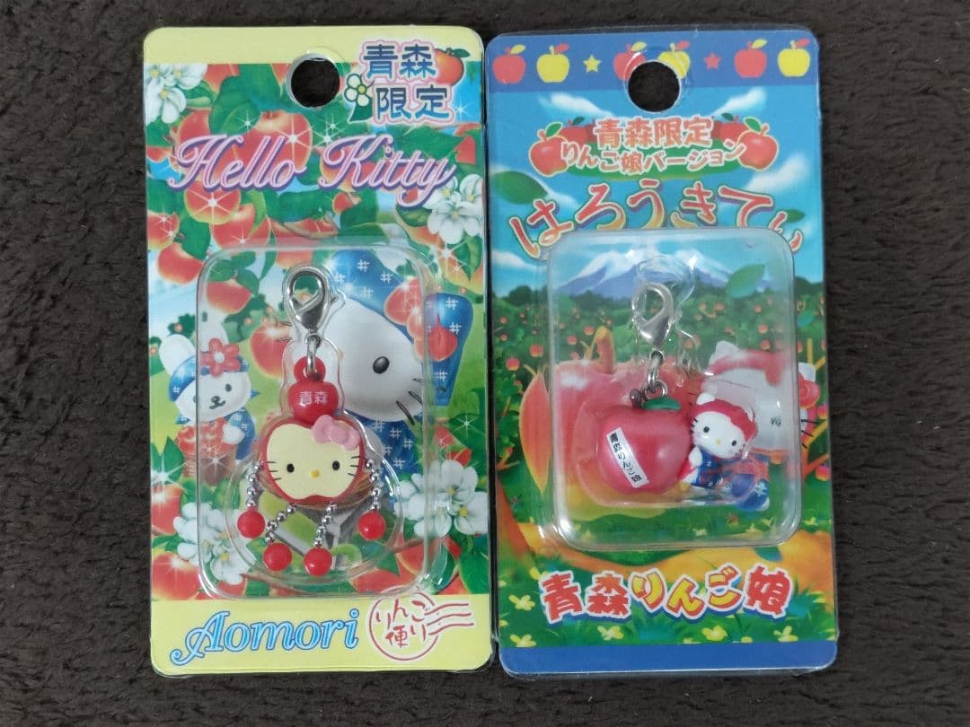 Hello Kitty ハローキティ 東北限定ファスナーストラップ26種セット