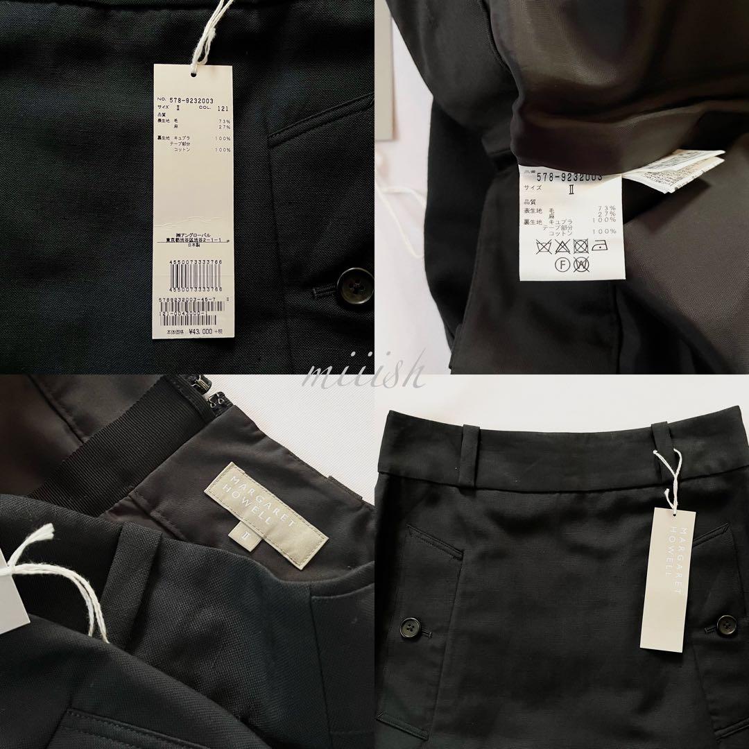 新品タグ付き マーガレットハウエル ウールリネントレンチスカート4.7万