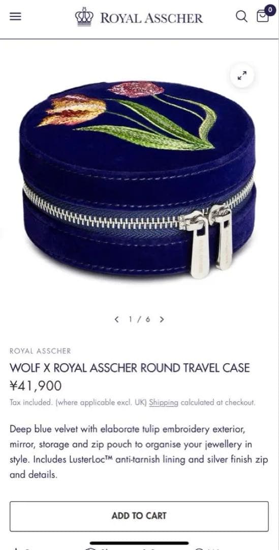 旅行かばん・小分けバッグ WOLF  ASSCHER