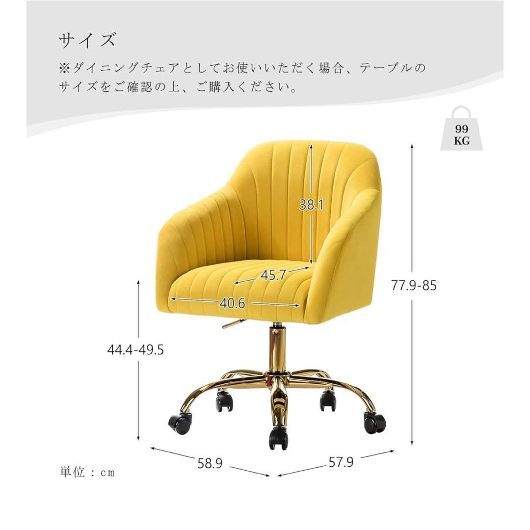 Francfrancドレッサー