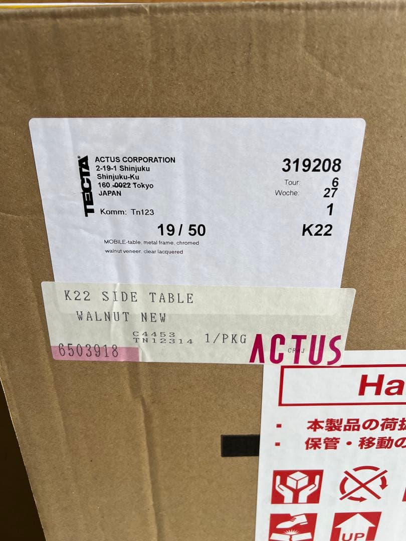 【新品】TECTA | K22 サイドテーブル