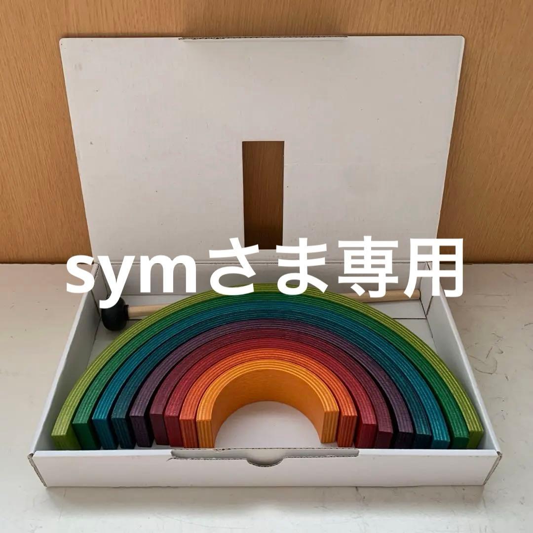 アークレインボウ　ネフ社+KAPLA 22 木製ブロック デザインブックセット