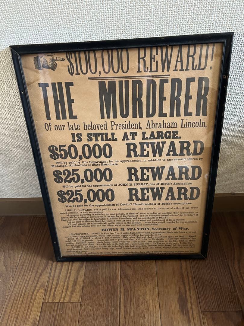 $100,000 REWARD! THE MURDERER リバティベルサルーン
