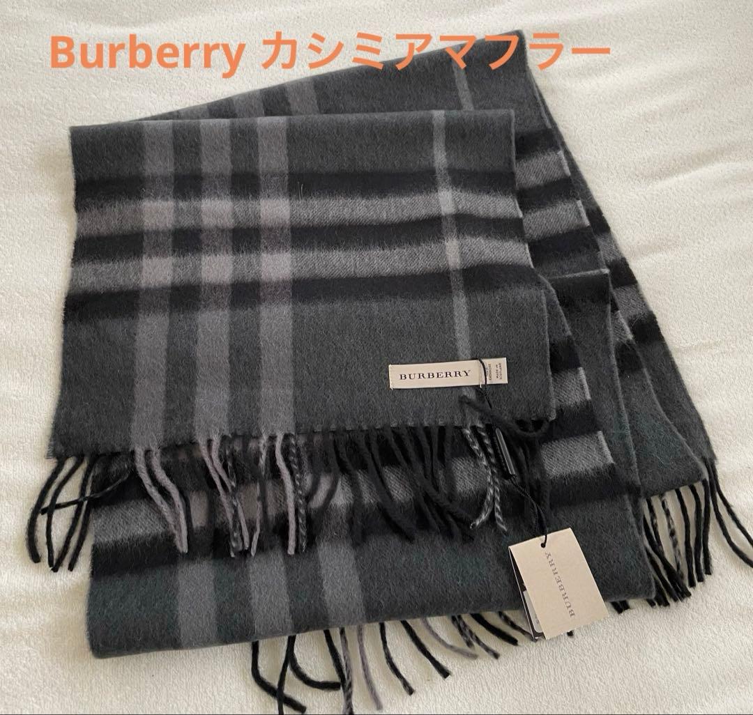 BURBERRY カシミア　チェック柄 マフラー