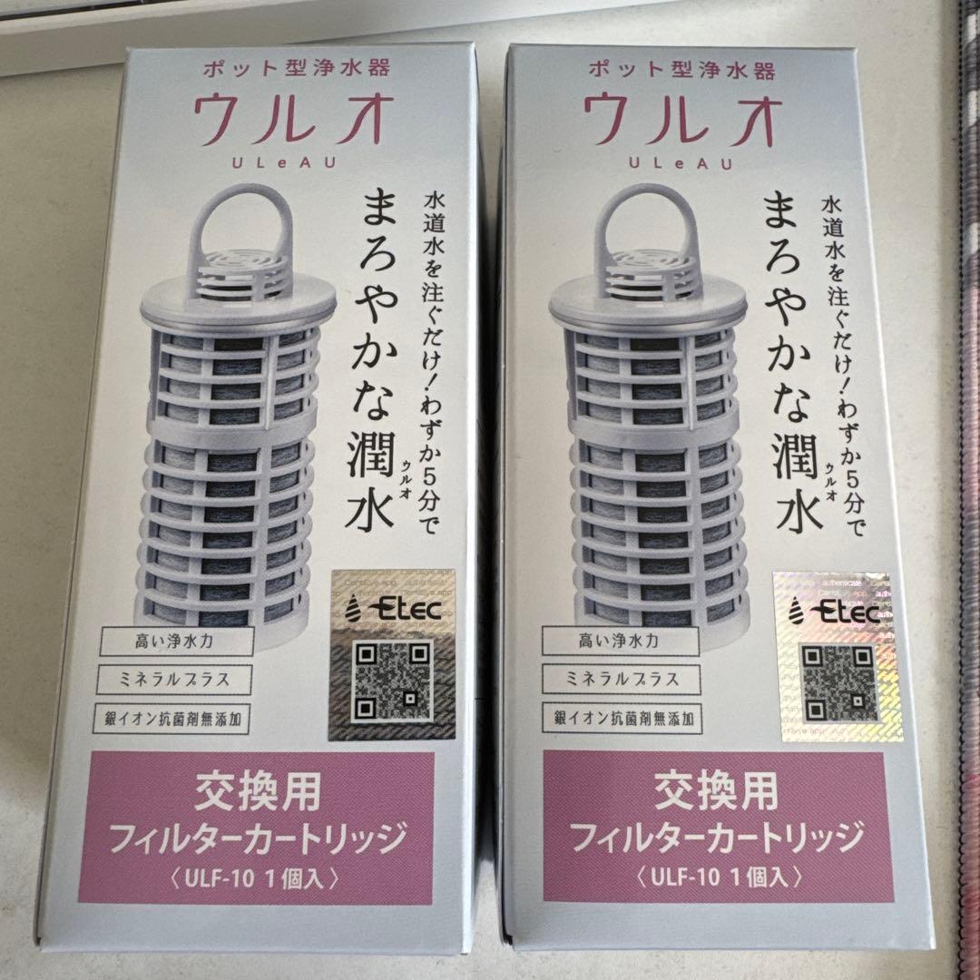ポット型浄水器　ウルオ　交換用カートリッジ