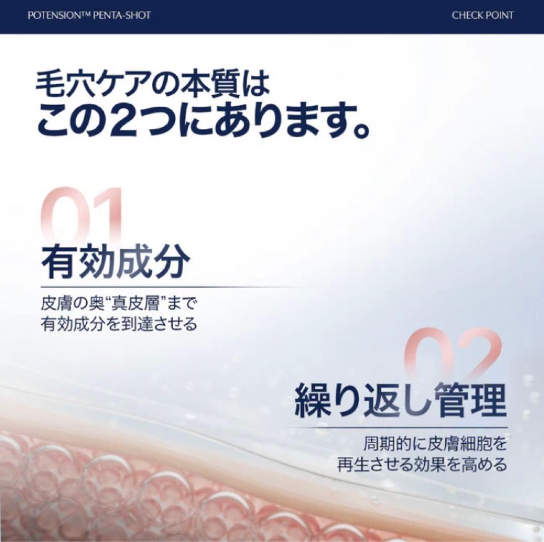 CELORABY PENTA-SHOTペンタショットとバブルサーモンブースター