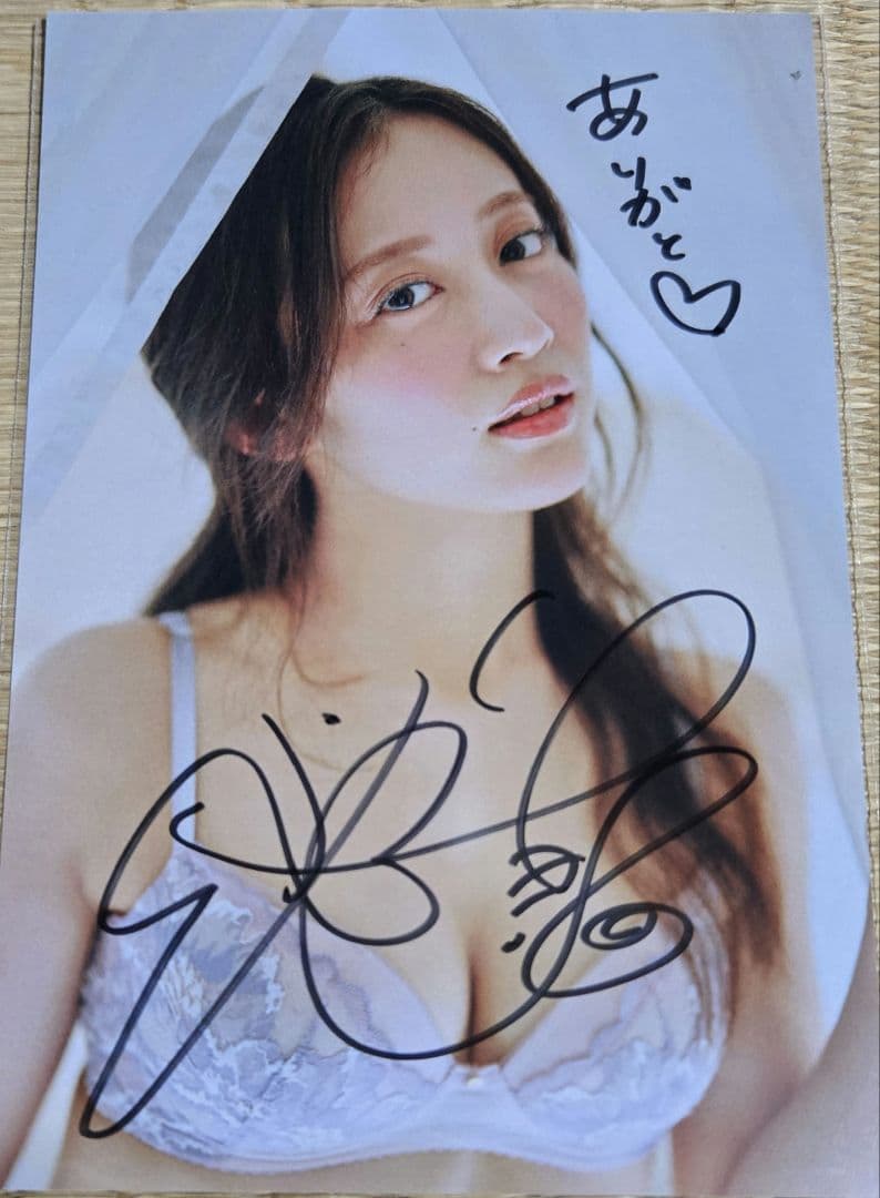 u*d様 【当選品】川上千尋 直筆サイン入りポストカード
