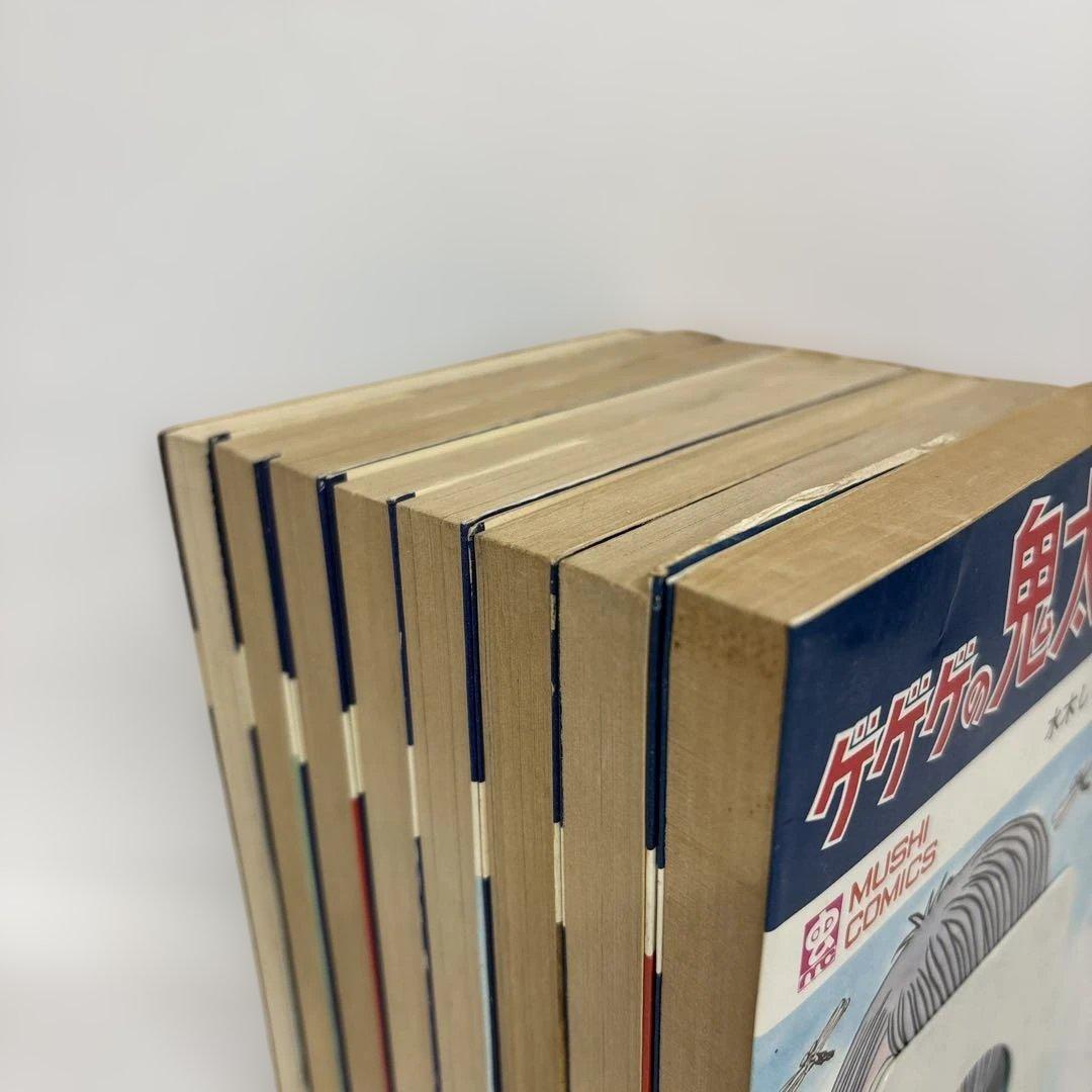 【全巻初版】　ゲゲゲの鬼太郎　全巻セット　全8巻　水木しげる　虫コミックス